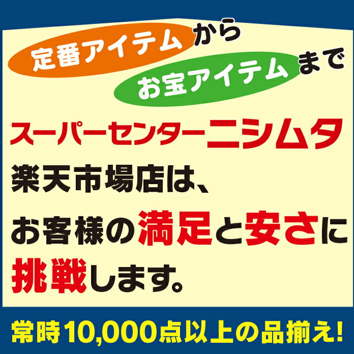 アース わんわんカロリーミニタイプの紹介画像3