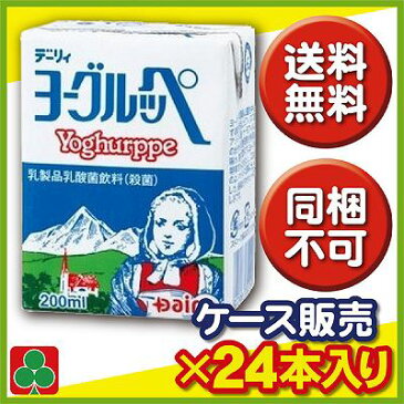 1本約79円 送料無料 同梱不可 大人気 乳酸飲料 南日本酪農協同 デーリィ ヨーグルッペ 200ml×24本