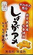 鹿児島銘菓　鹿児島のお菓子　鹿児