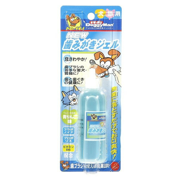 ドギーマン　NEW歯みがきジェル 50ml 1