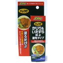 ザ・しつけかじり&いたずら防止 100ml