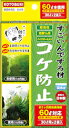 "淡水用　微生物が水質改善　使いやすいマット袋タイプ。 30L用×2袋入り""【サイズ】　100×50×180 【重量】　140G 【原産国】　日本 【販売者】　寿工芸株式会社"※商品は自社販売と在庫を共有しているため、在庫更新のタイミングにより、在庫切れの場合やむをえずキャンセルさせていただく可能性があります。"淡水用　微生物が水質改善　使いやすいマット袋タイプ。 30L用×2袋入り""【サイズ】　100×50×180 【重量】　140G 【原産国】　日本 【販売者】　寿工芸株式会社"