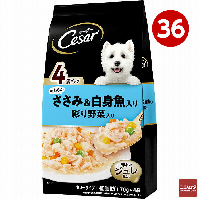 マースジャパン シーザー やわらかささみ＆白身魚個セット 彩り野菜個セット 70g×4袋 36個セット