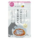 トーラス ねこおもい歯みがきパウダー 10g
