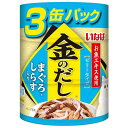 いなば ペットフード金のだし3缶まぐろ・しらす入り 65g×3缶