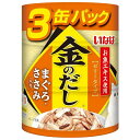 いなば ペットフード金のだし3缶まぐろ・ささみ入り 65g×3缶