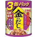いなば ペットフード金のだし3缶高齢猫用まぐろ・かつお節入り 65g×3缶