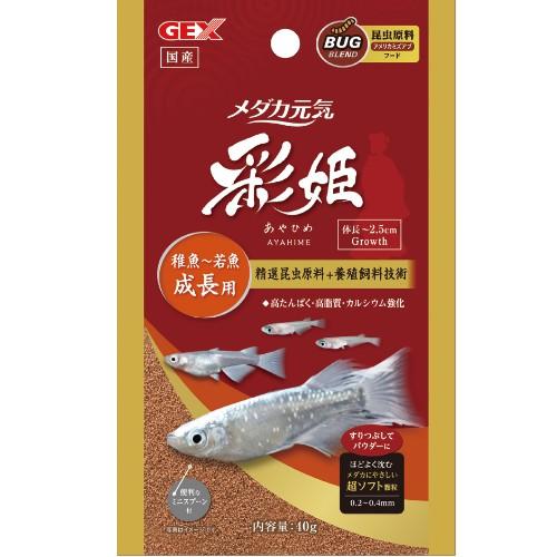 GEX(ジェックス) メダカ元気 彩姫 成長用 40g