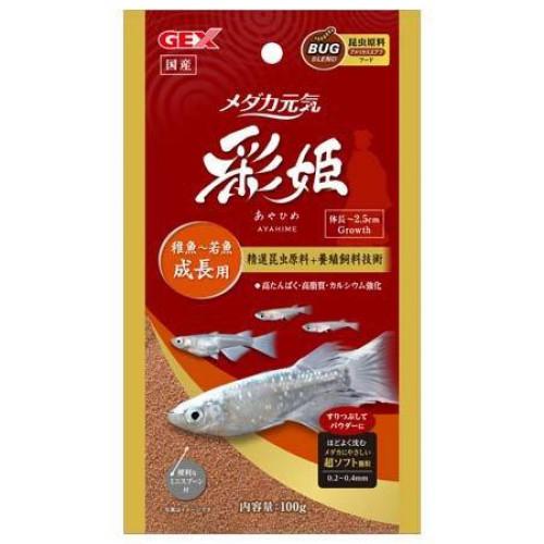 GEX(ジェックス) メダカ元気 彩姫 成長用 100g