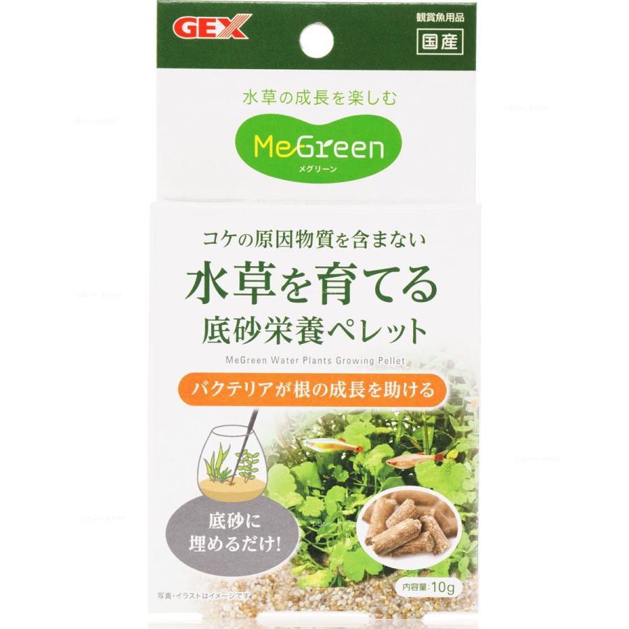 GEX(å) MeGreen Ƥ캽ܥڥå