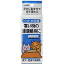 トーラス ペットの知恵風邪気味の時に