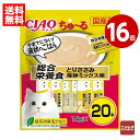 《16個セット》いなば CIAO ちゅ〜る 総合栄養食 とりささみ 海鮮ミックス味 14g×20本 キャットフード 国産【送料無料】