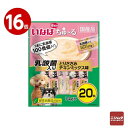 《16個セット》いなば いなば ちゅ〜る 乳酸菌 とりささみチキンミックス味 20本入り