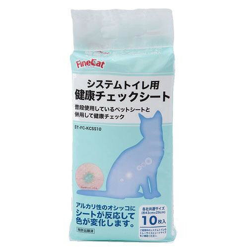常陸化工 FineCat　システムトイレ用健康チェックシート10枚