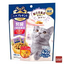 日本ペットフード コンボ プレゼント キャット おやつ 腎臓の健康維持 シーフードミックス味 42g