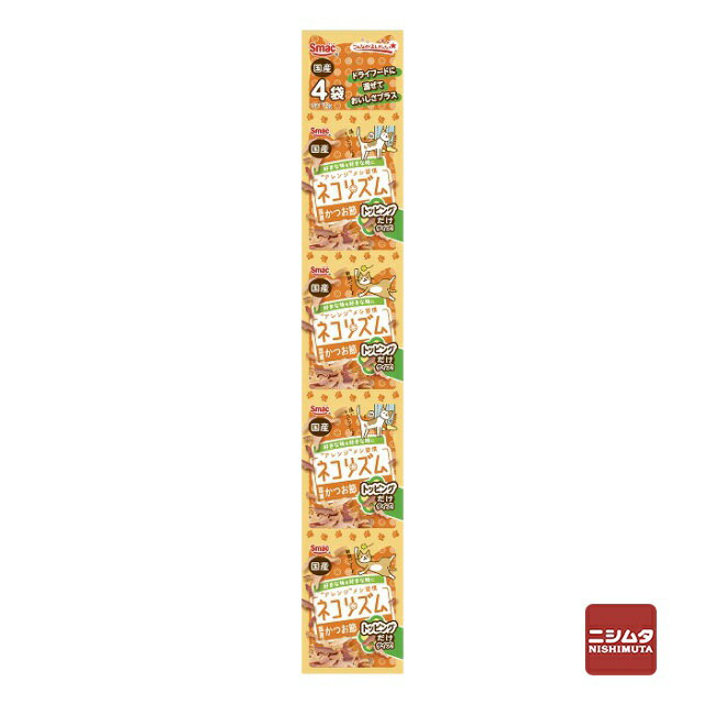 スマック　ネコリズム　トッピングだけ　国産かつお節　12g　キャットフード　ふりかけ