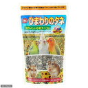 イシバシ クオリス ひまわりのタネ おいしい小粒タイプ 300g