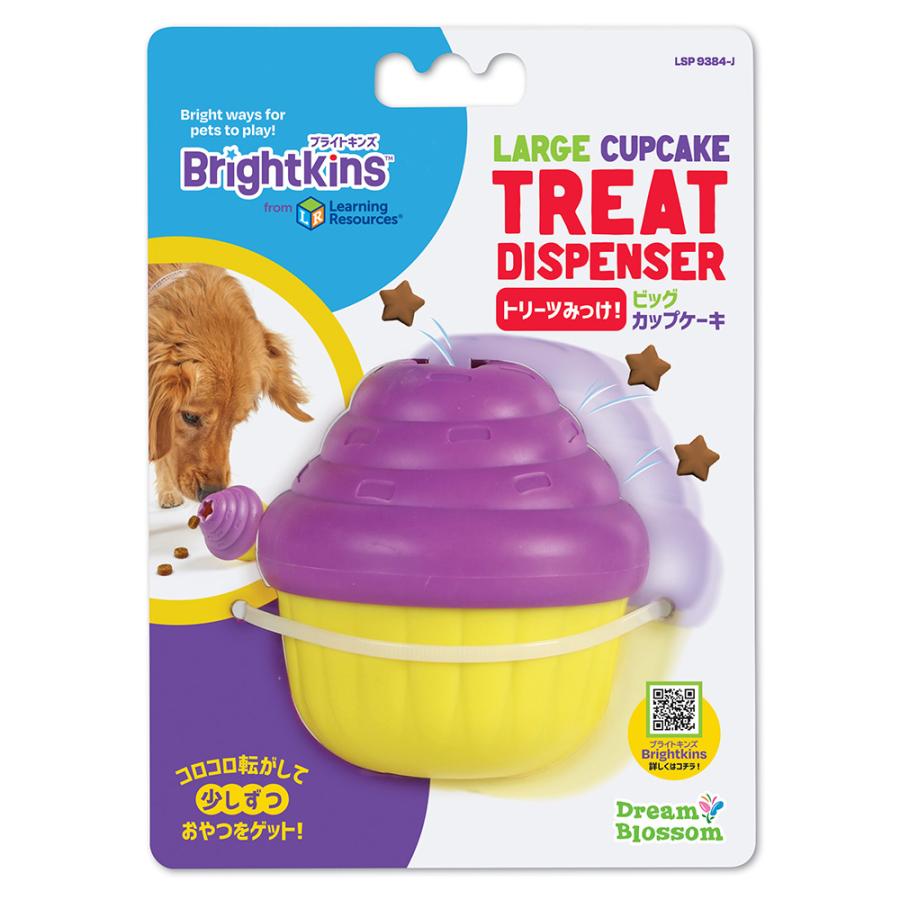 ブライトキンズ(Brightkins) トリーツみっけ！ビッグカップケーキ