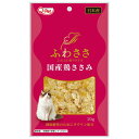Q-pet (九州ペットフード) ふわささ 国産鶏 ささみ 20g