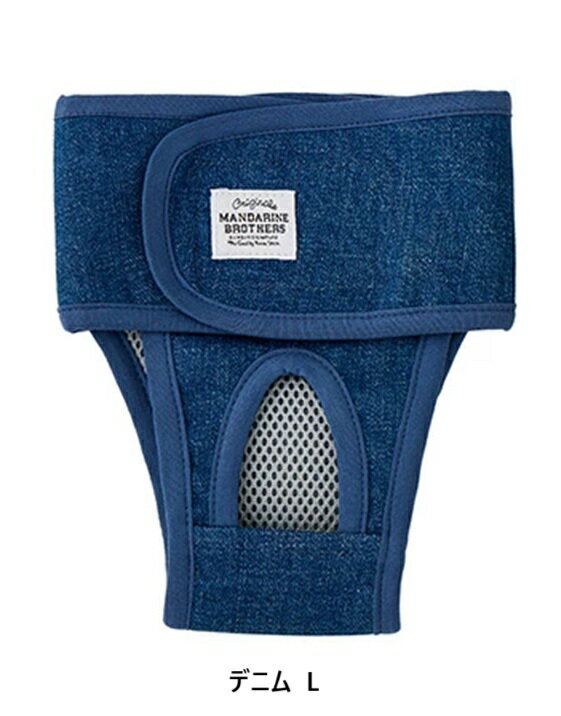 MANDARINE BROTHERS (マンダリンブラザーズ) マナーパンツ デニム L