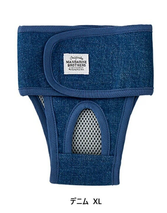 MANDARINE BROTHERS (マンダリンブラザーズ) マナーパンツ デニム XL