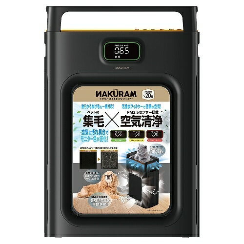 マルカン　ナクラム　ペット用　集毛リフレッシュエアー　DC-586