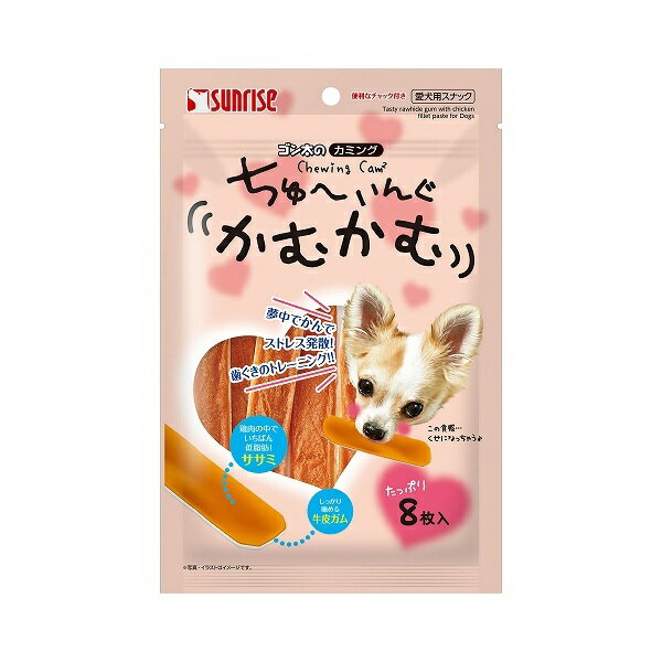 マルカン　サンライズ　ゴン太のカミング　ちゅーいんぐかむかむ　8枚