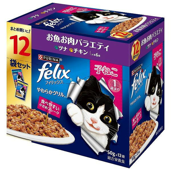 ネスレ フィリックスパウチ 我慢できない隠し味ゼリー お魚バラエティ 50g 12P