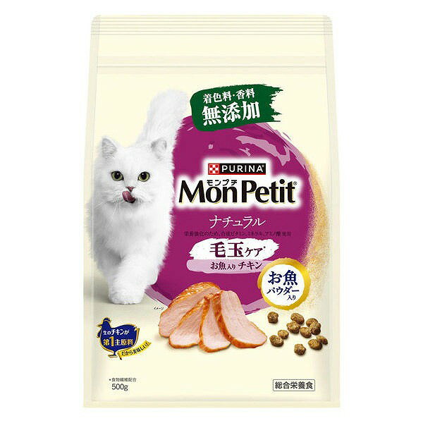 Mature Cat - ネスレ モンプチ バッグナチュラル 毛玉ケアお魚入りチキン 500g