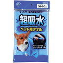 超吸水ペット用タオル CKT−L(4)