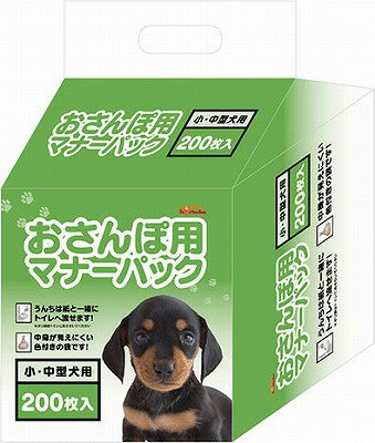 イトウアンドカンパニー　お散歩用マナーパック200枚入