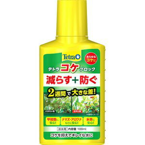 対象　淡水　　特長　：淡水用のコケ対策用水質調整剤です。 すでに生えているコケの対策にも、これからのコケの予防にも使用できます。有効成分が藻類の成長や増殖を抑制します。 甲殻類やナマズ、アロワナなどにもご使用いただけます。 水草にも使用できるので、水草水槽のコケ対策にも適しています。 内容量　100ml　　生産国　ドイツ※商品は自社販売と在庫を共有しているため、在庫更新のタイミングにより、在庫切れの場合やむをえずキャンセルさせていただく可能性があります。対象　淡水　　特長　：淡水用のコケ対策用水質調整剤です。 すでに生えているコケの対策にも、これからのコケの予防にも使用できます。有効成分が藻類の成長や増殖を抑制します。 甲殻類やナマズ、アロワナなどにもご使用いただけます。 水草にも使用できるので、水草水槽のコケ対策にも適しています。 内容量　100ml　　生産国　ドイツ