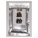 三創 特選魚粉 60g