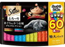 マースジャパン シーバ とろ〜りメルティ まぐろ&かつお味グルメセレクション 12g*60本入