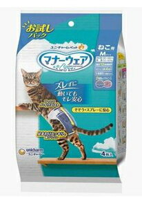 ユニチャーム　マナーウェアねこ用Mお試しパック　4枚