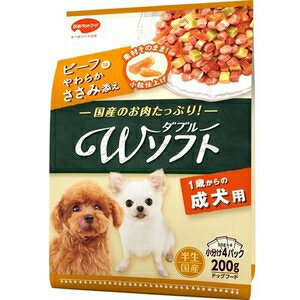 日本ペット　ビタワン君のWソフト　成犬用　お肉を味わうビーフ味粒・やわらかささみ入り　200g