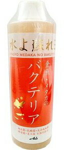 納豆菌・乳酸菌・光合成細菌・酵母菌・善玉菌を強化配合 アンモニア・亜硝酸を分解し無害にします。 フンや食べ残しのエサ等を分解します。コケの発生を抑制します。 白ニゴリ・嫌な臭いを抑制します。 原材料：納豆菌、乳酸菌、光合成細菌、酵母菌、善玉菌※商品は自社販売と在庫を共有しているため、在庫更新のタイミングにより、在庫切れの場合やむをえずキャンセルさせていただく可能性があります。納豆菌・乳酸菌・光合成細菌・酵母菌・善玉菌を強化配合 アンモニア・亜硝酸を分解し無害にします。 フンや食べ残しのエサ等を分解します。コケの発生を抑制します。 白ニゴリ・嫌な臭いを抑制します。 原材料：納豆菌、乳酸菌、光合成細菌、酵母菌、善玉菌