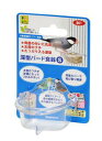 三晃商会 深型バード 食器 S