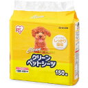 アイリスオーヤマ ペットシーツ 超薄型 ホワイト ワイド150枚
