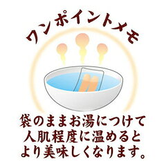 ペティオ Petio 素材そのまま　ねこちゃんの　やわらか蒸しささみ　かに味　2本入