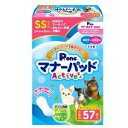 第一衛材 P.one マナーパッド Active ビッグパック SSサイズ 57枚