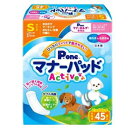 第一衛材 P.one マナーパッド Active ビッグパック Sサイズ 45枚