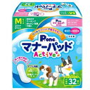 生理・マーキング・おもらし・介護などのためのマナーパッドです。 消臭シート・抗菌ポリマ—使用で臭いを軽減。 マナーホルダー(別売)と併せてご使用ください。 各種おむつ等と併用して頂けます。男の子＆女の子用。 サイズ：(約)23*10cm※商品は自社販売と在庫を共有しているため、在庫更新のタイミングにより、在庫切れの場合やむをえずキャンセルさせていただく可能性があります。生理・マーキング・おもらし・介護などのためのマナーパッドです。 消臭シート・抗菌ポリマ—使用で臭いを軽減。 マナーホルダー(別売)と併せてご使用ください。 各種おむつ等と併用して頂けます。男の子＆女の子用。 サイズ：(約)23*10cm