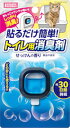 マルカン 貼るだけ簡単トイレ用消臭剤せっけんの香り 1個