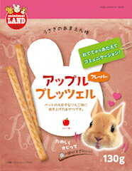 マルカン　あまえん棒　アップルプレッツェル　130g