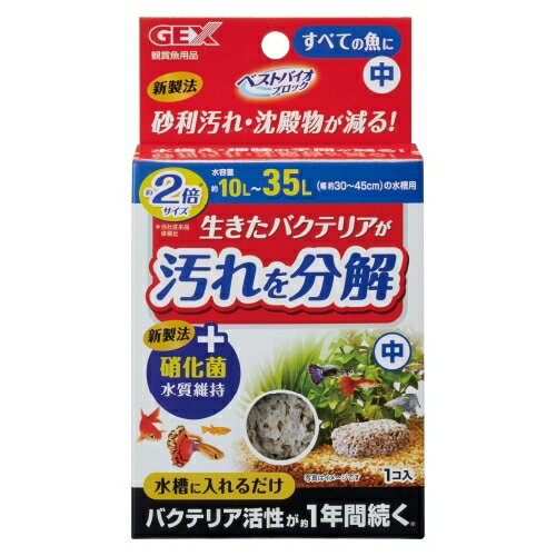 【使用環境】淡水・海水 【個装サイズ／重量】8．5×3．5×15cm／60g 【原産国】日本 【販売者】ジェックス株式会社※商品は自社販売と在庫を共有しているため、在庫更新のタイミングにより、在庫切れの場合やむをえずキャンセルさせていただく可能性があります。生きたバクテリアが汚れを分解 フィルターの無い水槽にもしっかり長く効く