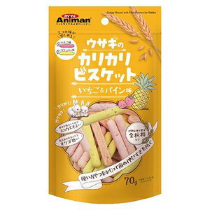 ドギーマン　ウサギのカリカリビスケット　いちご＆パイン味　70g