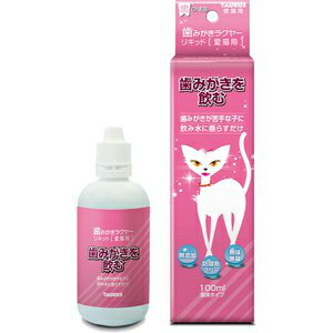 トーラス　歯みがきラクヤーリキッド 愛猫用　100ml 1