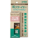 トーラス 耳クサイヤー 初めての方用 30ml