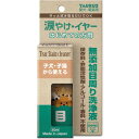 トーラス 涙やけイヤー初めての方用 30ml